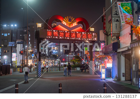 Tokyo: Night view of Sugamo Jizo-dori Shopping Street Tokyo: Night view of Sugamo Jizo-dori Shopping Street 131288137
