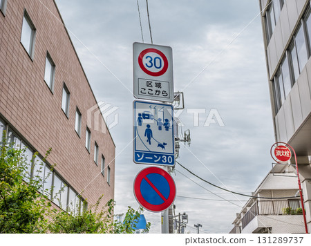 Entrance to an area with residential road measures in place - [Zone 30] sign 131289737