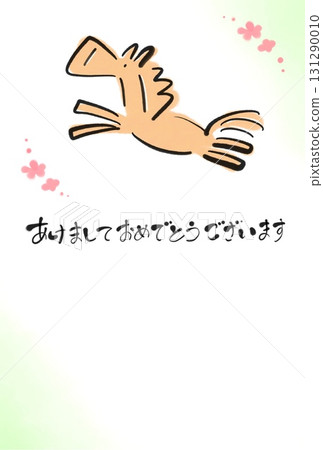 Cute Japanese-style New Year's card with a brush-drawn running horse and plum blossoms 2026 New Year's material Sumi-e 131290010