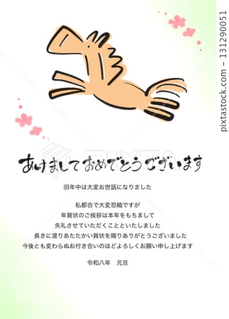 New Year's card template: A cute, brush-drawn running horse and plum blossoms 2026 New Year's card template: A cute, brush-drawn running horse and plum blossoms 2026 131290051