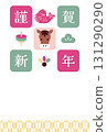 帶有幸運符和馬年的新年賀卡模板 131290290