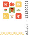 帶有幸運符和馬年的新年賀卡模板 131290291