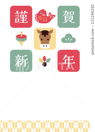 帶有幸運符和馬年的新年賀卡模板 131290292