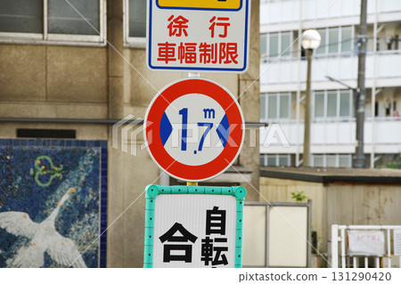 車輛限寬1.7公尺的道路_09 131290420