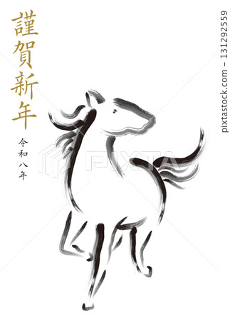 用畫筆描繪馬的新年賀卡 131292559