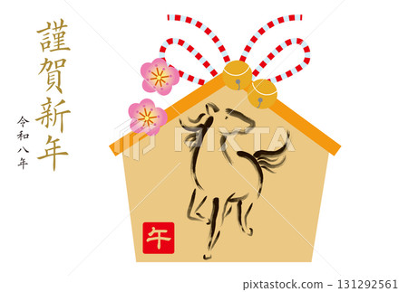 新年賀卡上刻有書法馬的匾額 131292561