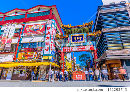 Yokohama cityscape, Japan, September 26th. View of Yokohama Chinatown and Zenrinmon Gate. A glorious era...towards tomorrow. Yokohama cityscape, Japan, September 26th. View of Yokohama Chinatown and Zenrinmon Gate. A glorious era...towards tomorrow. 131293743