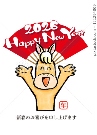 Cute Horse New Year's Card 1 Cute Horse New Year's Card 1 131294809