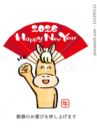 Cute Horse New Year's Card 6 Cute Horse New Year's Card 6 131295113