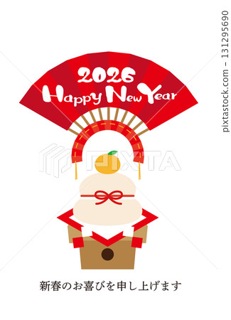 2026年賀年卡2 131295690
