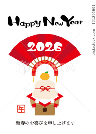 2026年賀年卡3 131295691
