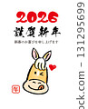 可愛馬新年賀卡 06 131295699