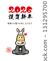 可愛馬新年賀卡 07 131295700