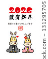 可愛馬新年賀卡 12 131295705