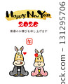可愛馬新年卡 13 131295706