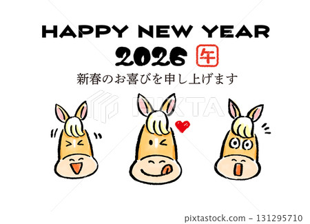 可愛馬新年賀卡 17 131295710