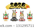可愛馬新年賀卡 18 131295711