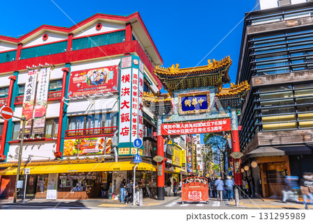 Yokohama cityscape, Japan, September 26th. View of Yokohama Chinatown and Zenrinmon Gate. Yokohama cityscape, Japan, September 26th. View of Yokohama Chinatown and Zenrinmon Gate. 131295989