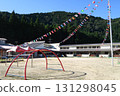 Kindergarten sports festival 131298045