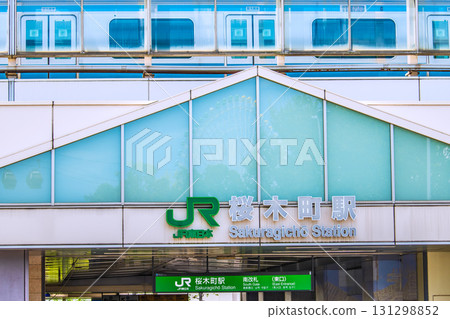 日本橫濱的城市景觀，包括櫻木町站。你可以看到月台上的火車。摩天輪和纜車倒映在車站的窗戶上。 131298852