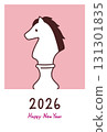 馬年新年賀卡模板2026 131301835