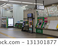 JR Makuhari Station ticket gate 131301877