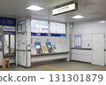 Chiba City Monorail Chiba Station ticket machine 131301879