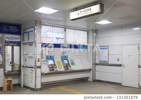 Chiba City Monorail Chiba Station ticket machine 131301879