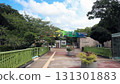 Chiba Zoo's Perestroika Deck leading to the monorail station 131301883