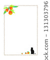 Scandinavian style loquat illustration frame and black cat 131303796