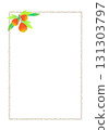 Scandinavian style loquat illustration frame 131303797