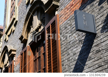 上海/張園 131304239