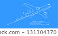 Airplane drawing.Flying plane.Air flights.Vacation banner.Vector illustration . 131304370