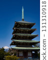 Fuji and the five-storied pagoda Fuji and the five-storied pagoda 131310918