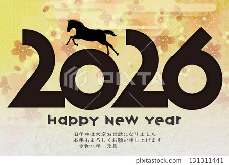 2026 Year of the Horse New Year's Card 2026 Year of the Horse New Year's Card 131311441