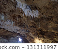Ishigaki Cave, cave, stalactites, Ishigaki Island, Yaeyama, Okinawa 131311997