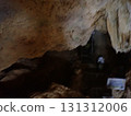 Ishigaki Cave, cave, stalactites, Ishigaki Island, Yaeyama, Okinawa 131312006