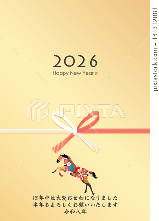 2026 Year of the Horse New Year's Card 2026 Year of the Horse New Year's Card 131312081