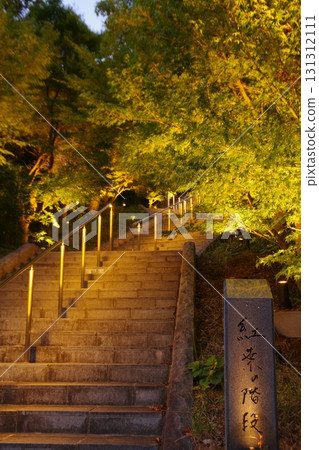 Nagato Yumoto Onsen 131312111