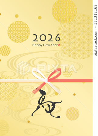 2026 Year of the Horse New Year's Card 131312162