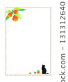 Scandinavian style illustration: Loquat and black cat 131312640