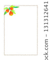 Scandinavian style illustration Loquat frame 131312641