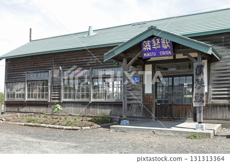 Mokoto Station JR Mokoto Station Mokoto Mokoto B77 Senmo Main Line 131313364