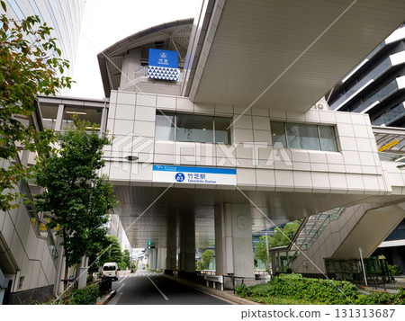 東京竹芝站 131313687