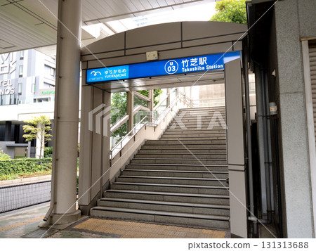 Takeshiba Station, Tokyo 131313688