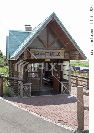 Gensei Kaen Station JR Gensei Kaen Station B75 Senmo Main Line Koshimizu Gensei Kaen Gensei Kaen Station JR Gensei Kaen Station B75 Senmo Gensei Kaen Station JR Gensei Kaen Station B75 Senmo Main Line Koshimizu Gensei Kaen Gensei Kaen Station JR Gensei Kaen Station B75 Senmo 131313922