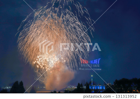 "Tokyo" Kita Ward Fireworks Festival RED×BLUE SPARKLE GATE 2025 Kita Ward 131313952
