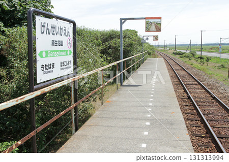 Genseikaen Station JR Genseikaen Station B75 Semmo Main Line Koshimizu Genseikaen Genseikaen Station JR Genseikaen Station B75 Semmo Main Line Koshimizu Genseikaen 131313994