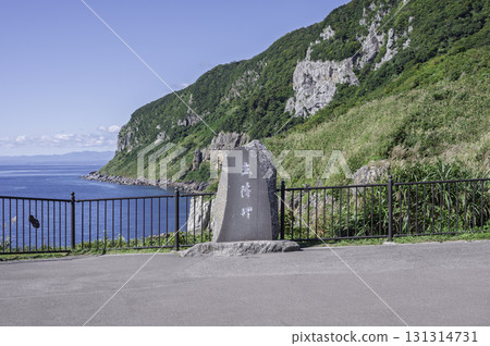 立町岬視圖 131314731