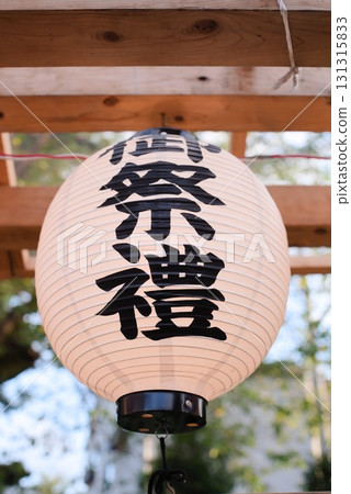 神社節日裝飾燈籠 131315833